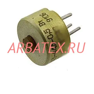 СП3-44А 0,5Вт 2,2 кОм