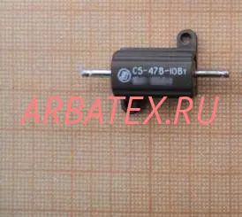 С5-47В 10Вт 15