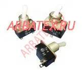 Т2-СВ тумблер