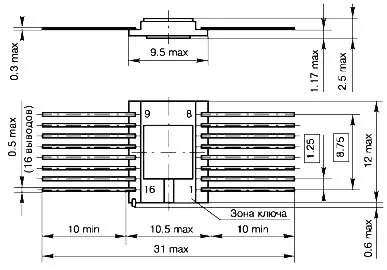 559ИП1 микросхема фото 2 559ИП1 микросхема фото 2