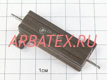 С5-43В 25Вт 0,75