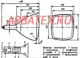 43ЛМ3В трубка электронно-лучевая