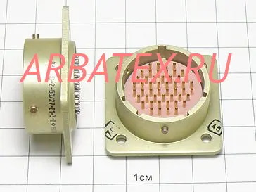 ОНЦ-БС-2-50/27 В1-17-В фото ОНЦ-БС-2-50/27 В1-17-В Разъемы разное фото