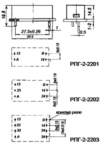 РПГ-2К 2203 24В фото 3