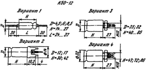 К50-12 300в 200 мкф фото 3 К50-12 300в 200 мкф фото 3