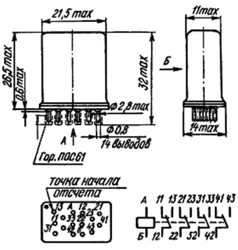 РЭС-53 РФ4.500.410-06 фото 3