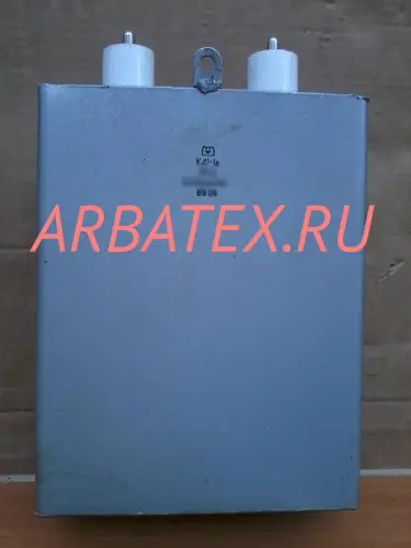 К41-1А 4кВ 10 мкф