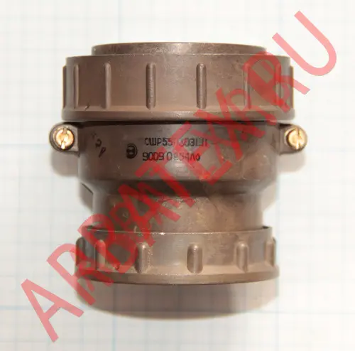 СШР55П30ЭШ1 розетка Разъемы ШР, СШР фото фото 5