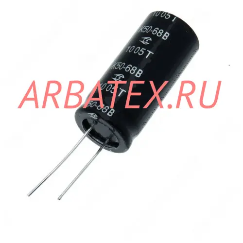 К50-68И 6,3в 4700 мкф К50-68И 6,3в 4700 мкф