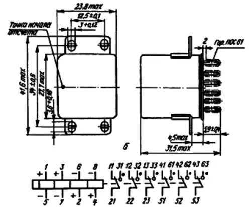 РПС36Б РС4.520.260-01 фото 3 РПС36Б РС4.520.260-01 фото 3