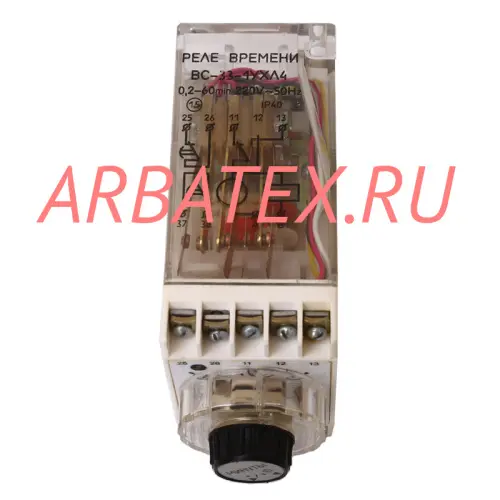 ВС-33-2 0,2-60 мин 220В реле времени ВС-33-2 0,2-60 мин 220В реле времени