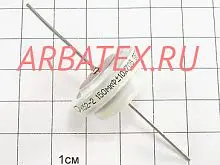 К52-2 70в 150мкф