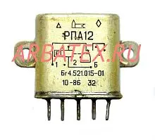 РПА-12 БГ4.521.015.06