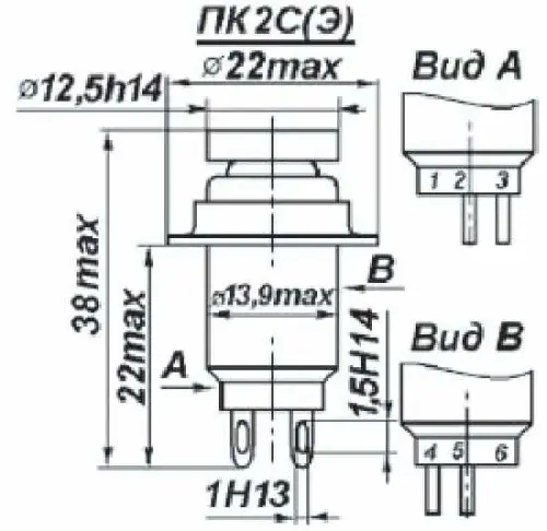 ПК1Э-1В переключатель фото 3 ПК1Э-1В переключатель фото 3