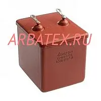 МБГО-1 630в 10 мкф