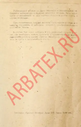 ДРШ-1000 лампа ртутно-кварцевая  фото 3