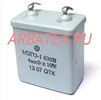 МБГО-1 630в 4 мкф