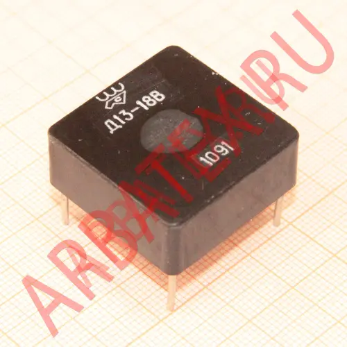 Д13-18В дроссель фото 2