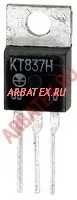 КТ837Н