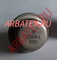 ГТ806А