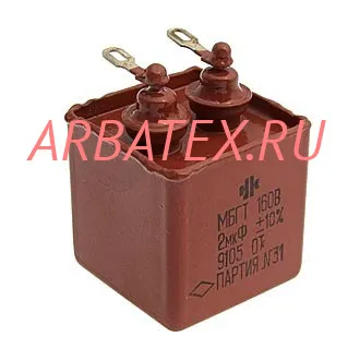 МБГТ 160в 2 мкф МБГТ 160в 2 мкф