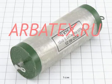 К75-63 16кВ 0,47 мкф К75-63 16кВ 0,47 мкф