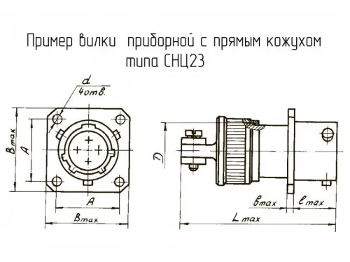 СНЦ23-10/18В-2-б-В вилка фото фото 2 СНЦ23-10/18В-2-б-В вилка Разъемы разное фото фото 2
