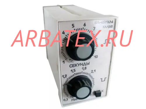 ВЛ-65-1 0.1-1/1-10 ч. 220В реле времени ВЛ-65-1 0.1-1/1-10 ч. 220В реле времени