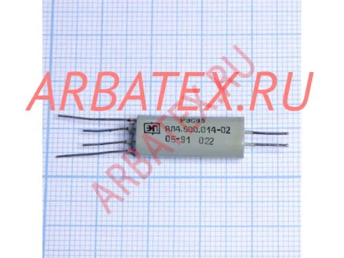 РЭС-93 ЯЛ4.500.014-02