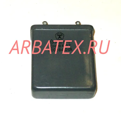 МБГО-1 300в 10 мкф