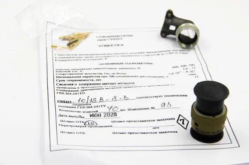 СНЦ23-10/18В-8-В фото фото 4 СНЦ23-10/18В-8-В Разъемы разное фото фото 4