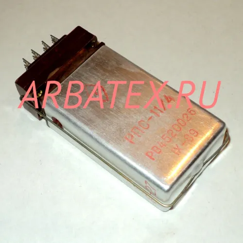 РПС-11/4 РВ4.520.026