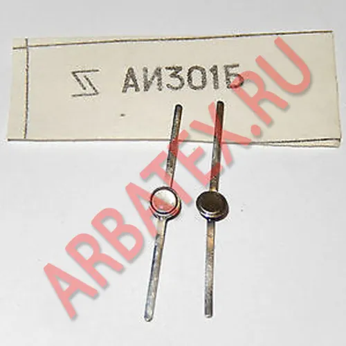 АИ301Б диод фото 3 АИ301Б диод фото 3