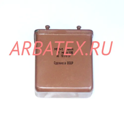 МБГП-1 1000в 1 мкф