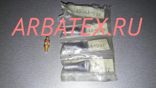 ГА504А диод ГА504А диод