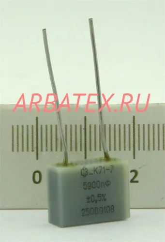 К71-7 250в 5900 пф