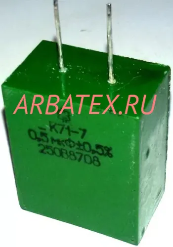 К71-7 250в 0.5 мкф К71-7 250в 0.5 мкф