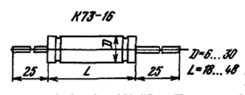 К73-16 63в 4.7 мкф фото 3 К73-16 63в 4.7 мкф фото 3