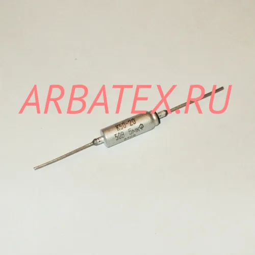 К50-20 50в 5 мкф