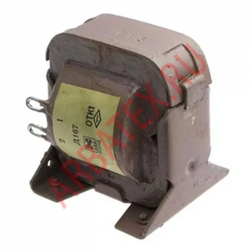 Д-167 дроссель Д-167 дроссель